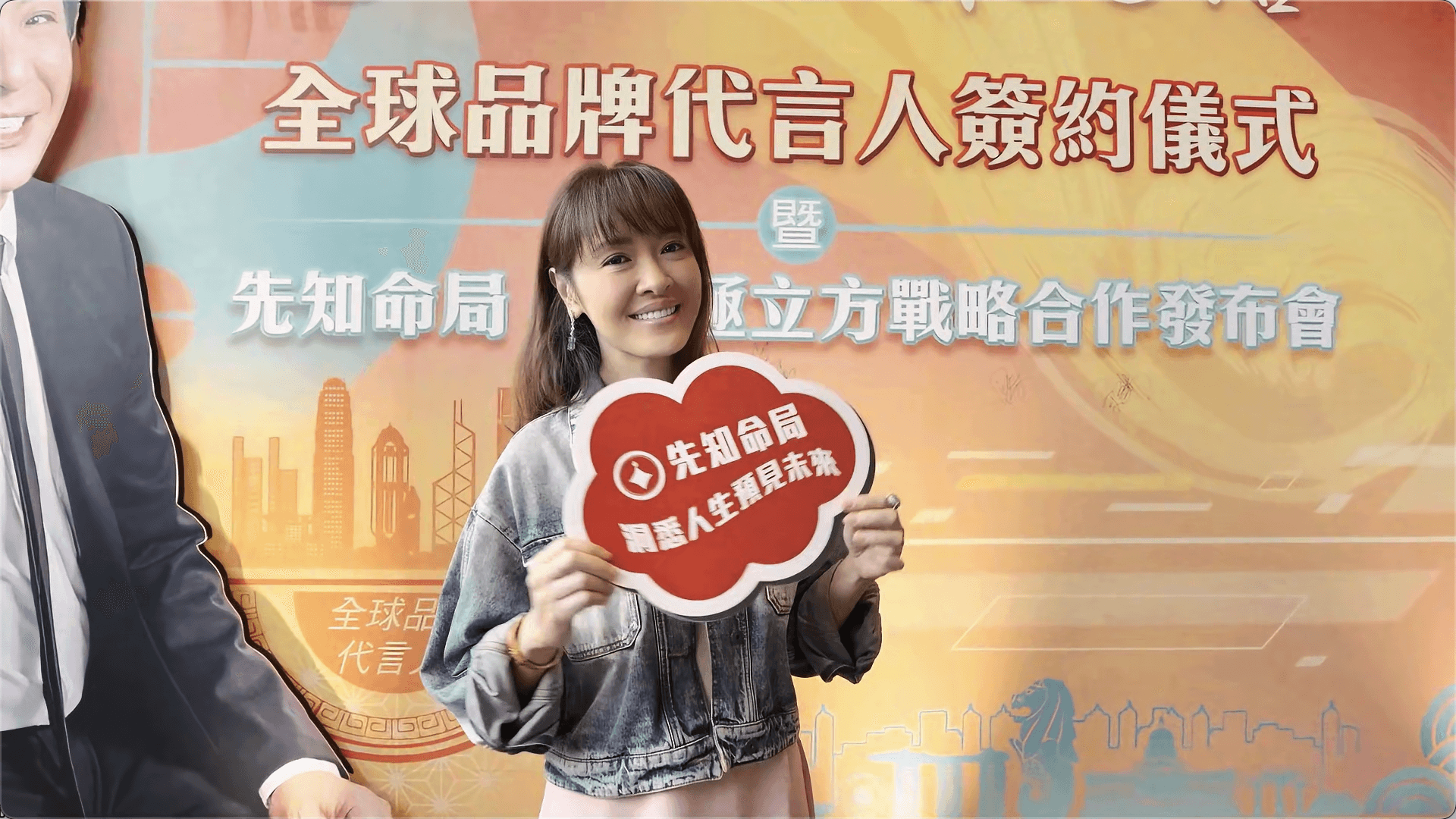 發佈會精彩花絮-向海嵐视频封面