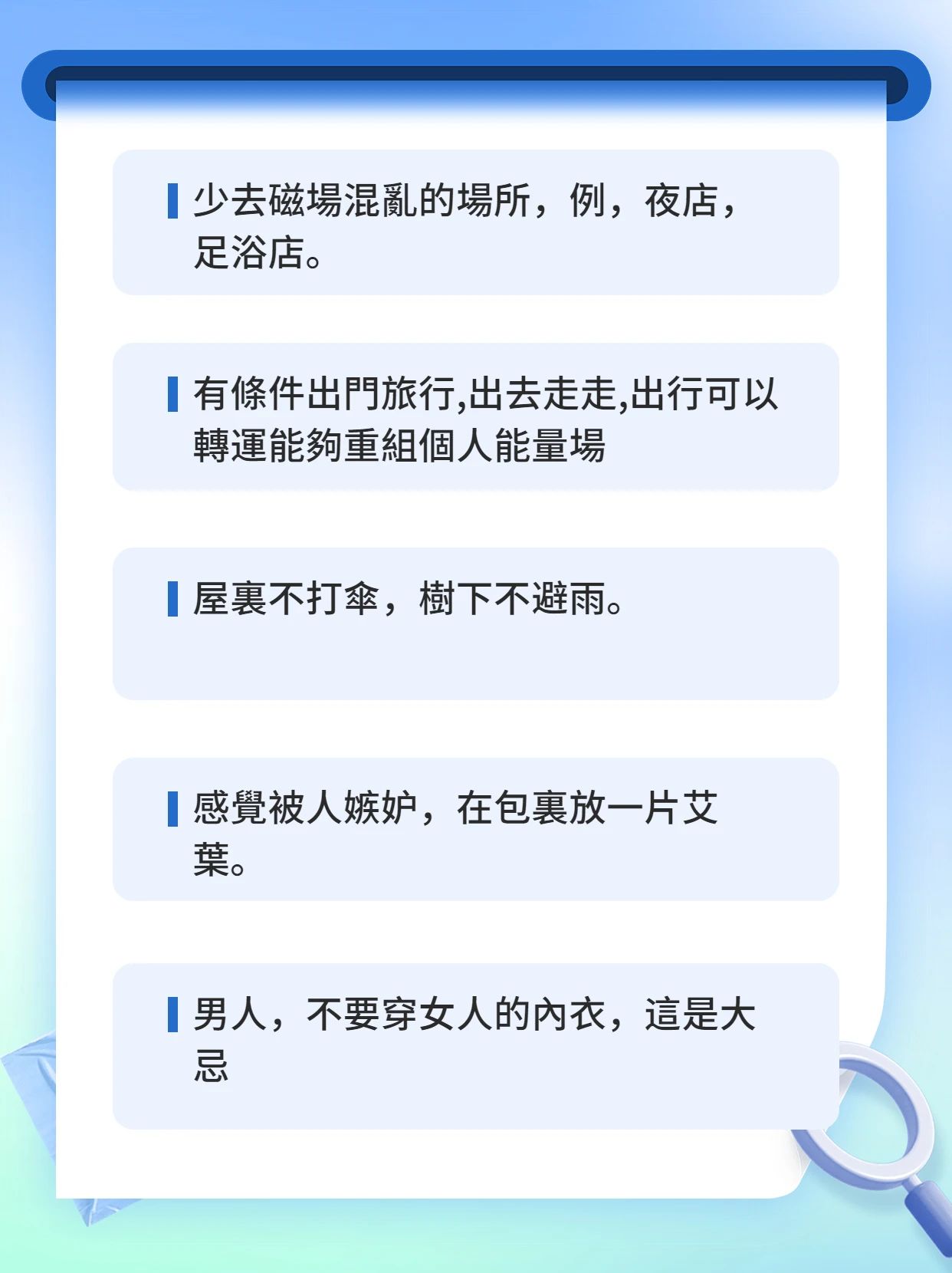 老祖宗留下來的玄學規律，照著做就對了！图片2