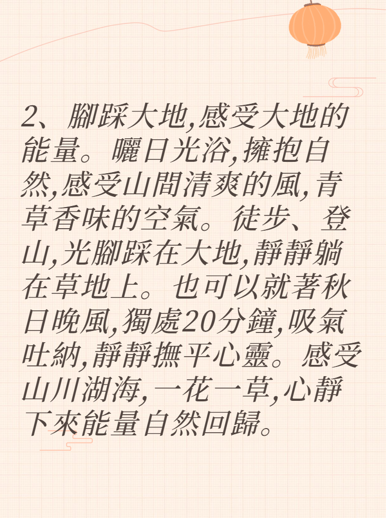 玄學提示：女生恢復靈氣的重要方法❗️图片3