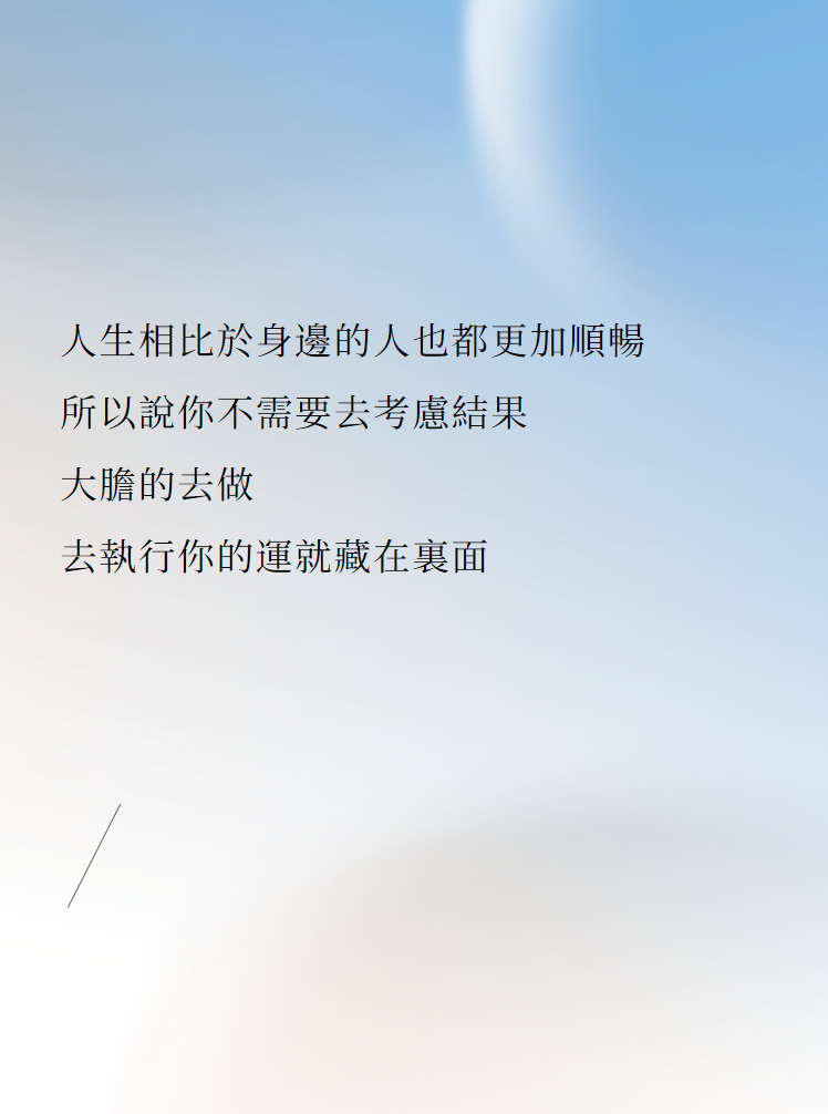 所有命好的人都有一個明顯的特徵图片3