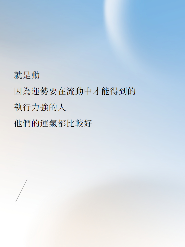 所有命好的人都有一個明顯的特徵图片2