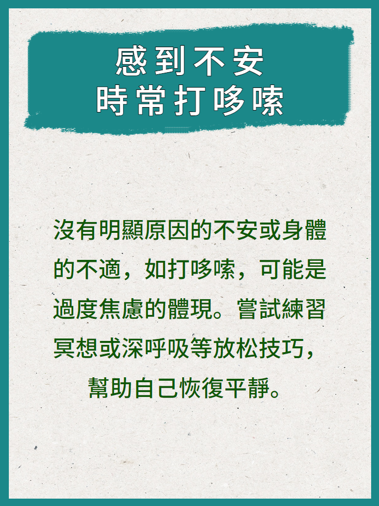 出現這6種徵兆，可能被借走運氣了❗❗❗图片6