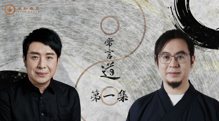常言道-道理视频封面