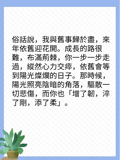 最好的狀態：清空、清零、清靜图片3