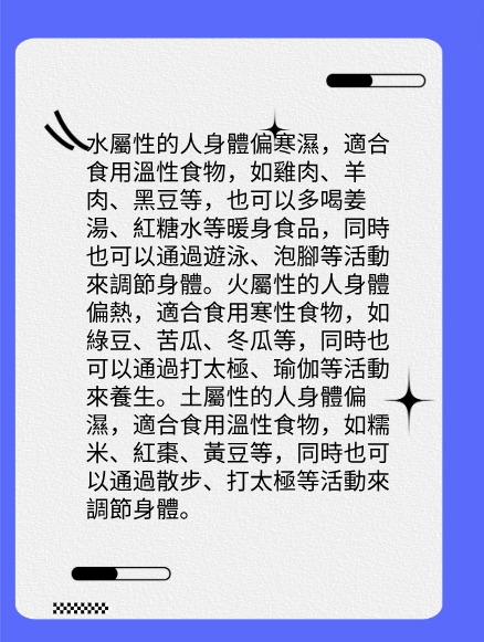 易經與養生：借鑒古人智慧實現身心和諧图片3