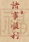 擁有自信，努力奮鬥，成功就在前方视频封面