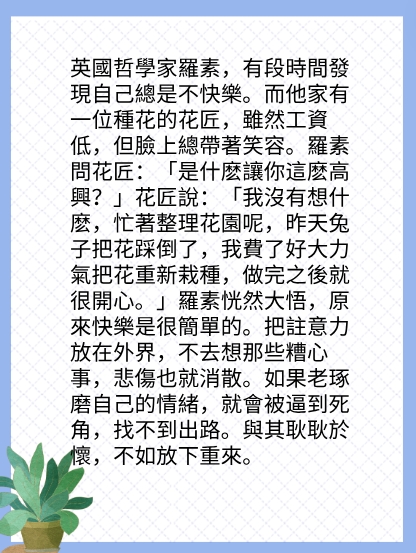 最好的狀態：清空、清零、清靜图片2