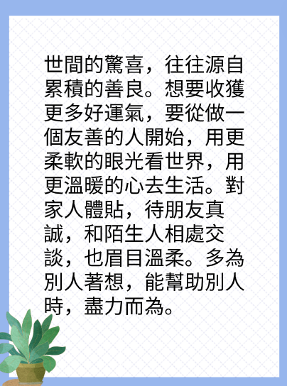 一個人最好的狀態是什麼樣？图片2