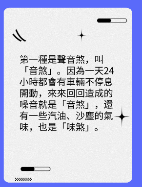 住宅外部環境的風水禁忌图片2