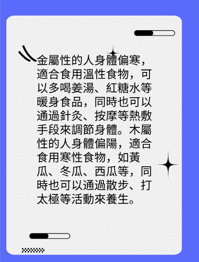 易經與養生：借鑒古人智慧實現身心和諧图片2