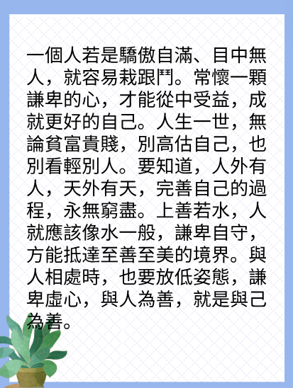 心靈的層次图片3