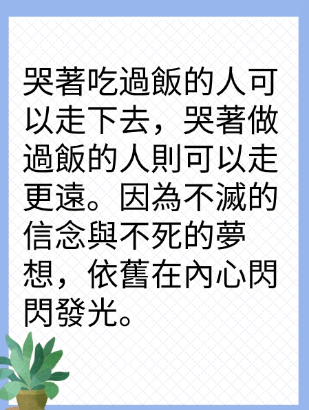 做飯，是一場人生修行图片3