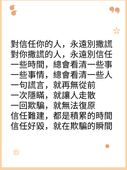 信任，只有一次性图片3