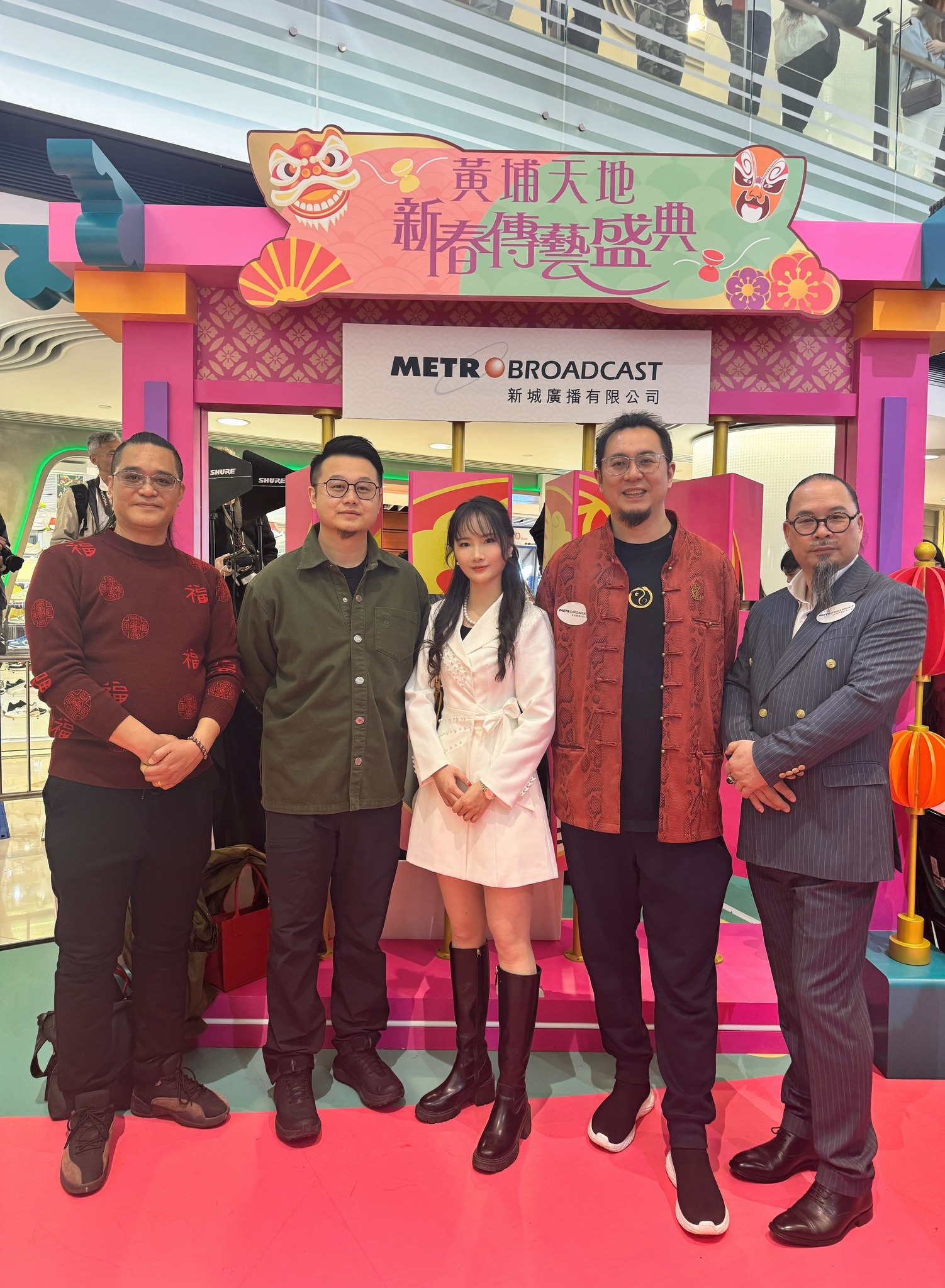 🎊 先知命局攜手新城廣播，共賀乙巳新春！ 🐍🧧图片2