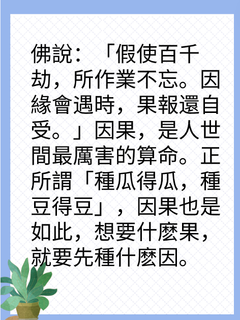 你以為的，未必是真！图片2
