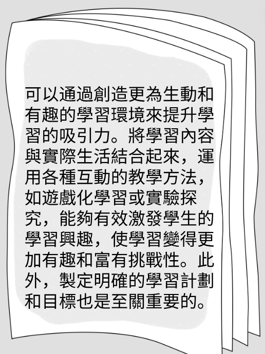 屬羊的人2025年在學業方面運勢图片3