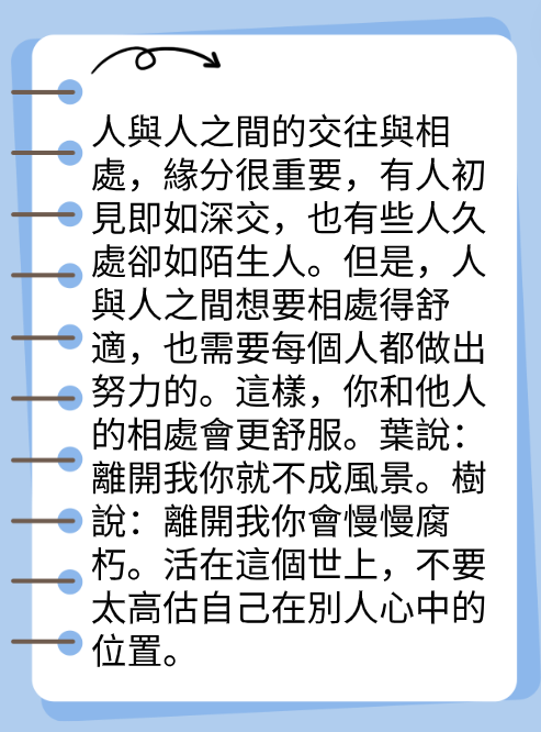 淡淡相交，淺淺歡喜图片2