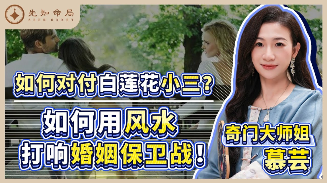 玄學術數綜合實力大比拼！紫微斗數最詳盡但不能改命？奇門遁甲決勝商戰！面相學最不靠譜？小白學術數，安全是第一！视频封面