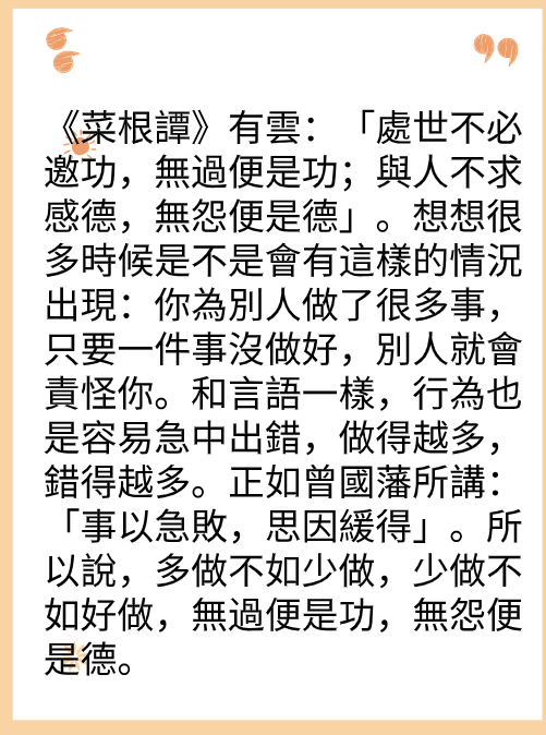 人到中年，越活越「寡」图片3