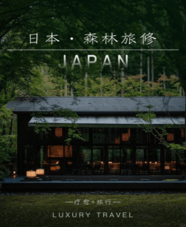 日本·關西视频封面