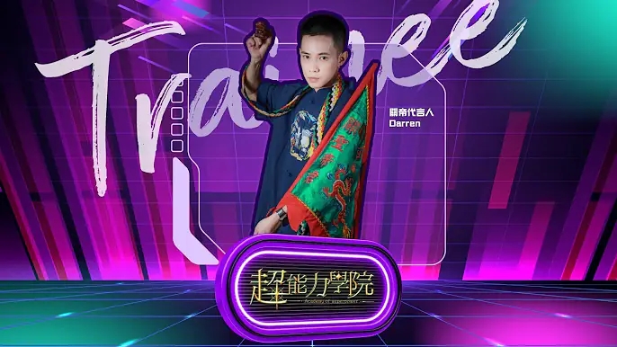 學員vlog：關帝代言人Darren清除陰邪，強勢登場！龍鞭揮動，煞氣即退，正氣橫掃！视频封面