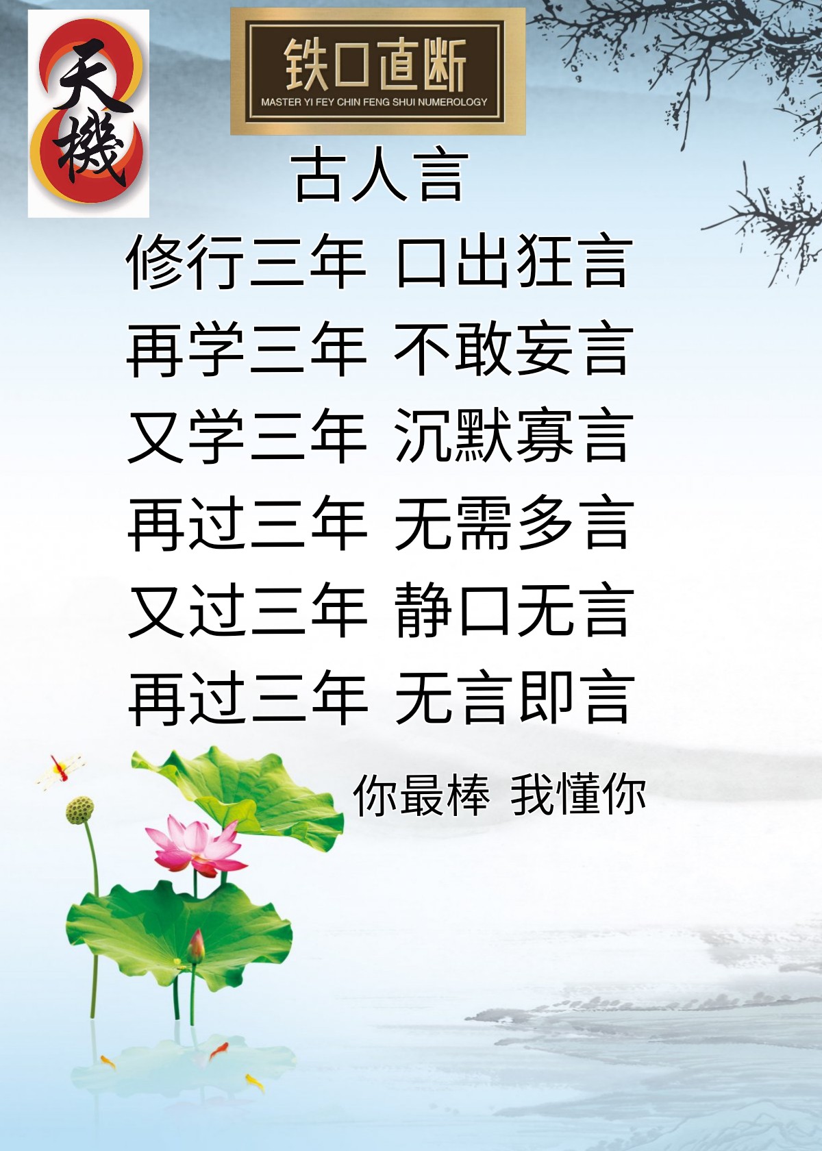 古人言 视频封面