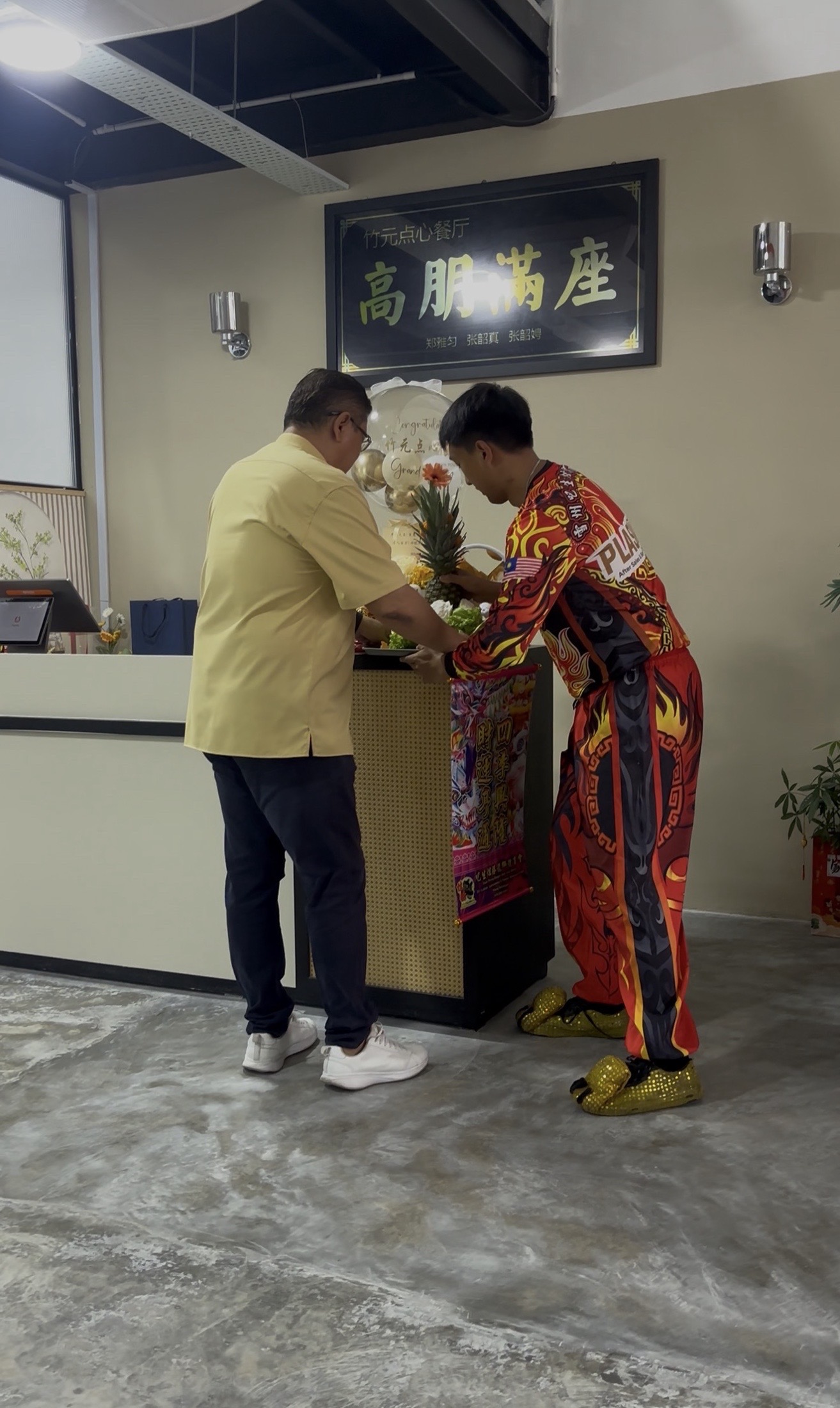 給福主店鋪開業视频封面