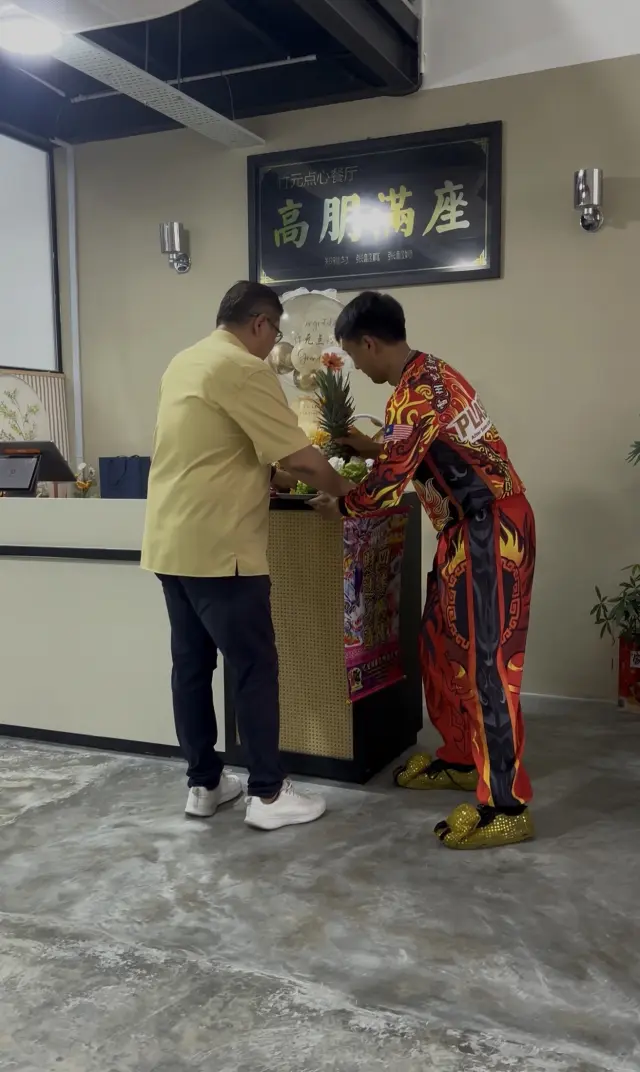 給福主店鋪開業
