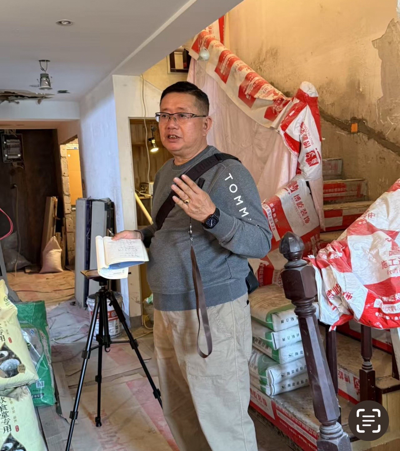 陽宅風水佈局视频封面