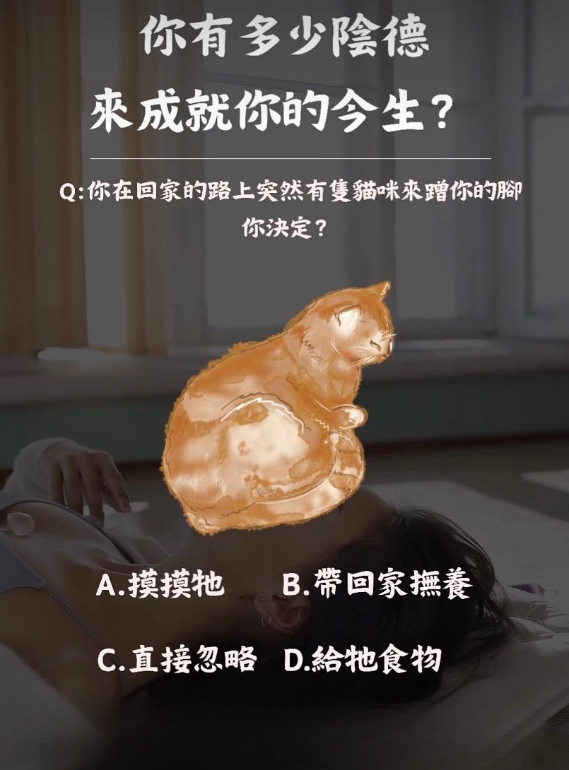 你有多少陰德來成就你的今生？视频封面