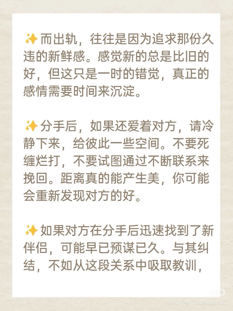 分手冷處理或許是件好事图片2