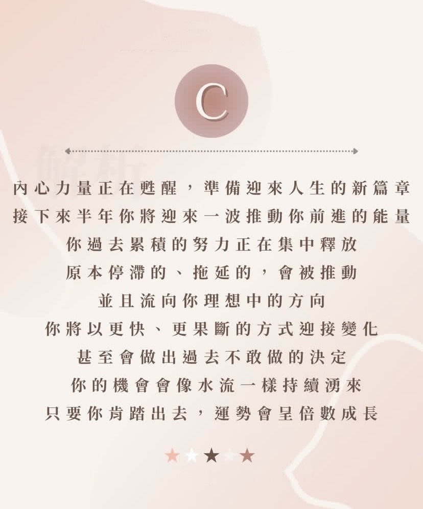 未來半年的人生方向图片5