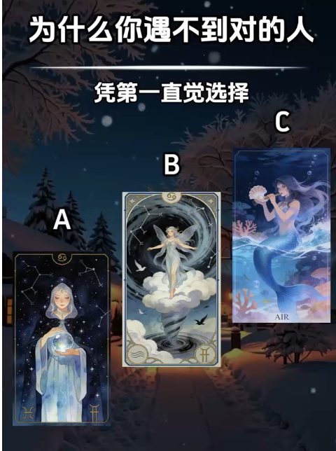 為什麼你遇不到對的人视频封面