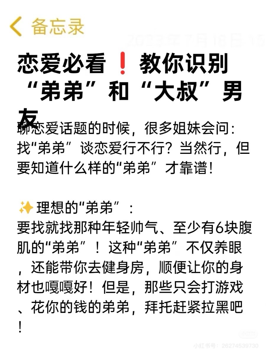 識別弟弟和大叔视频封面