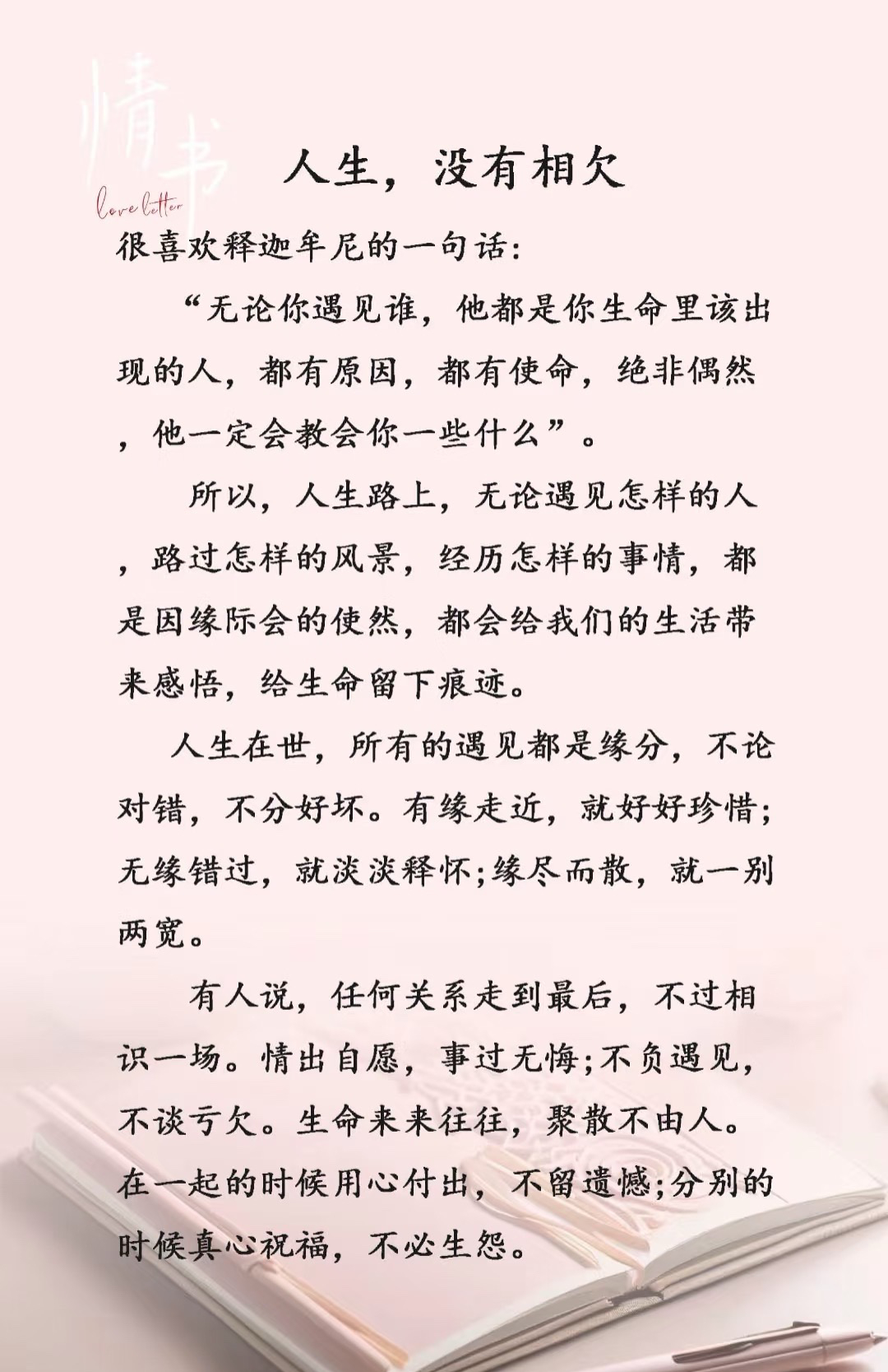 阿彌陀佛视频封面