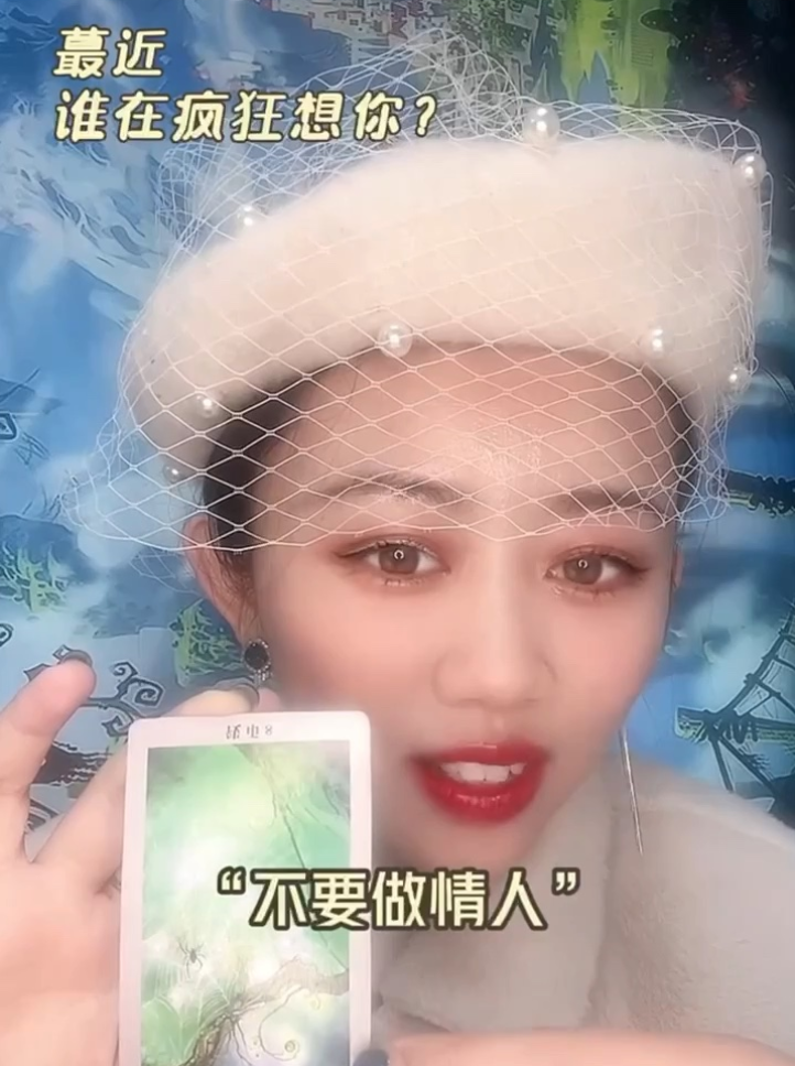 最近誰在瘋狂想你视频封面