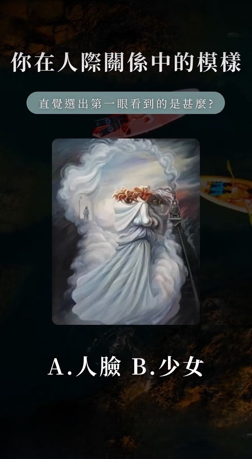 你的人際關係如何视频封面