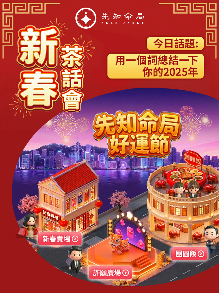 2025即將結束，用一個詞總結一下你過去的這一年视频封面