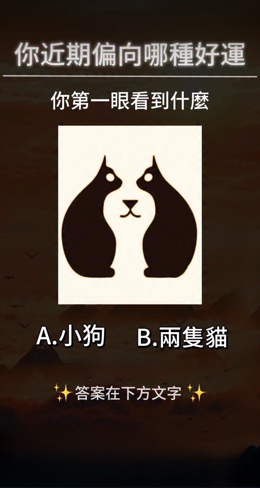 最近會有好運發生嗎？视频封面