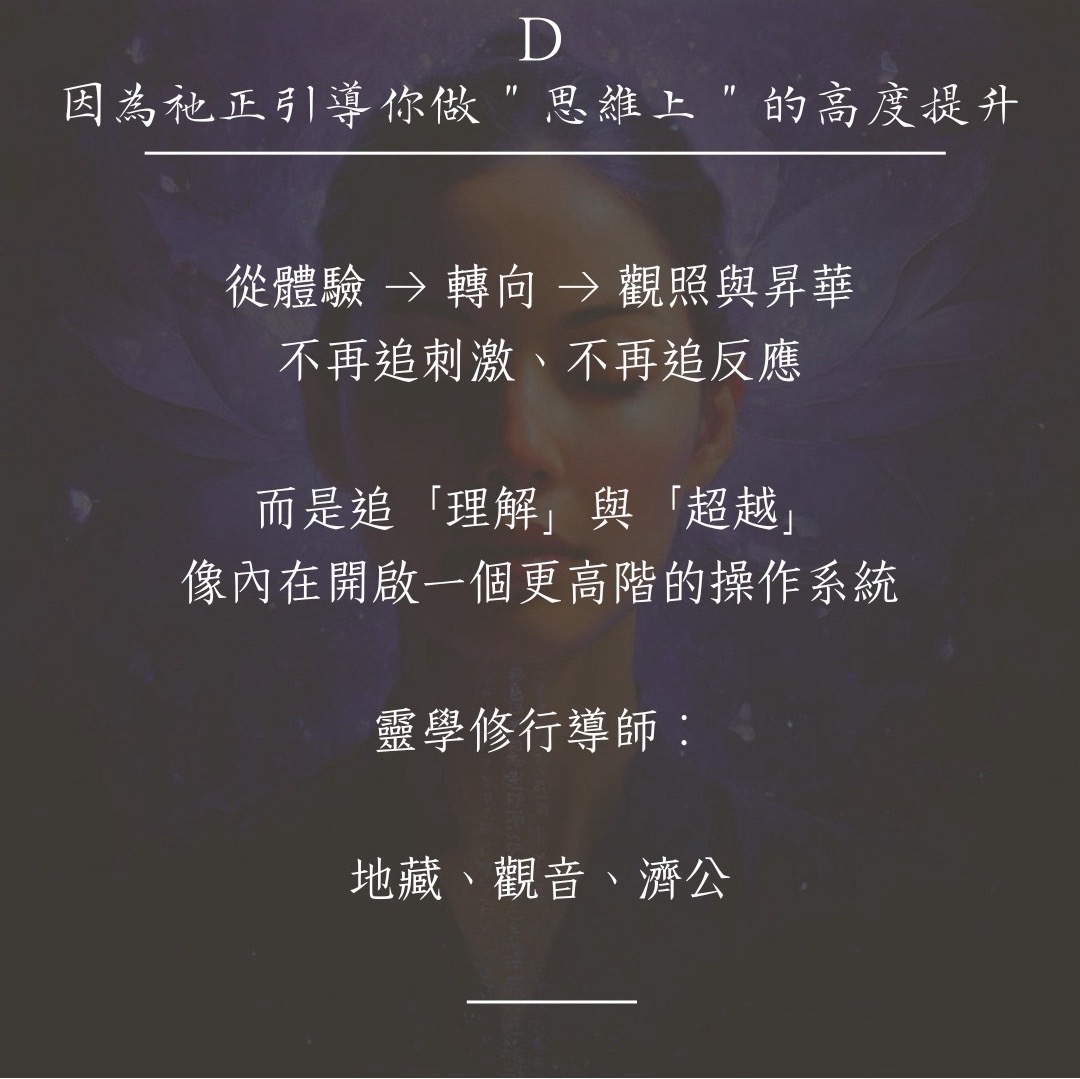 你的靈魂最想對你説的一句話图片9