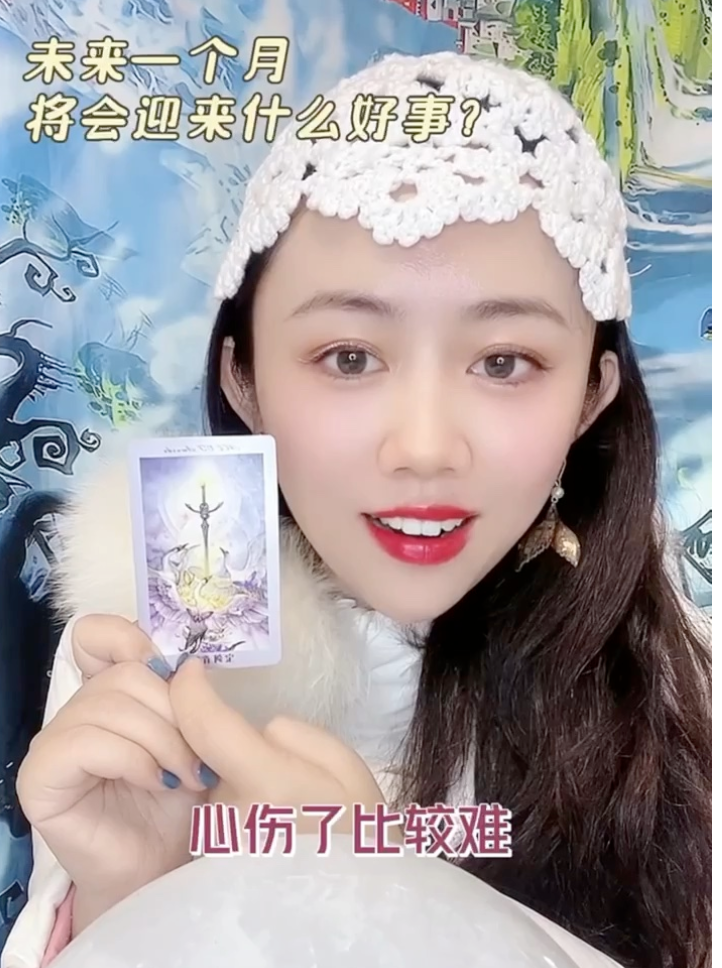 未來一個月將會迎來什麼好事？视频封面