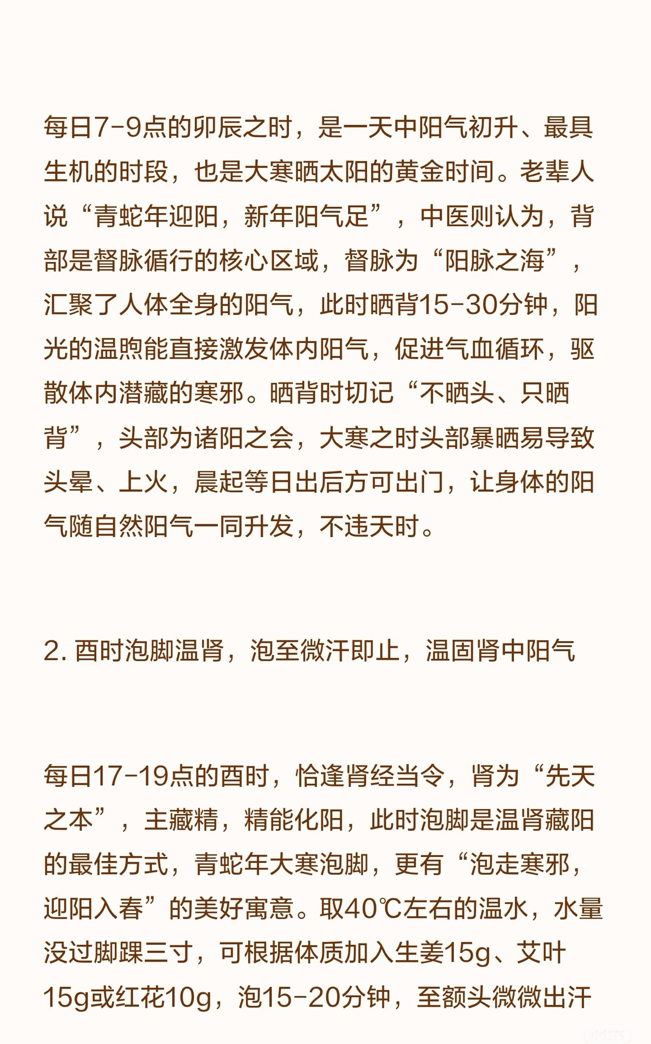 60年一遇青蛇年图片4