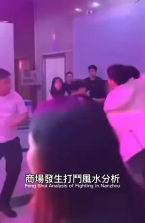 商場發生打鬥