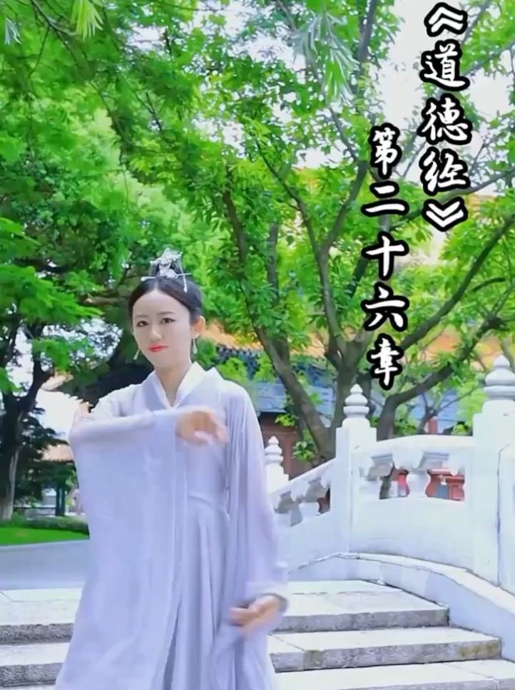 德道舞视频封面