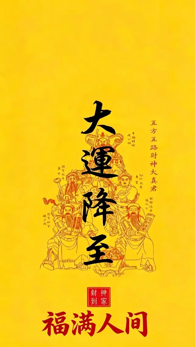 2026年養生心法