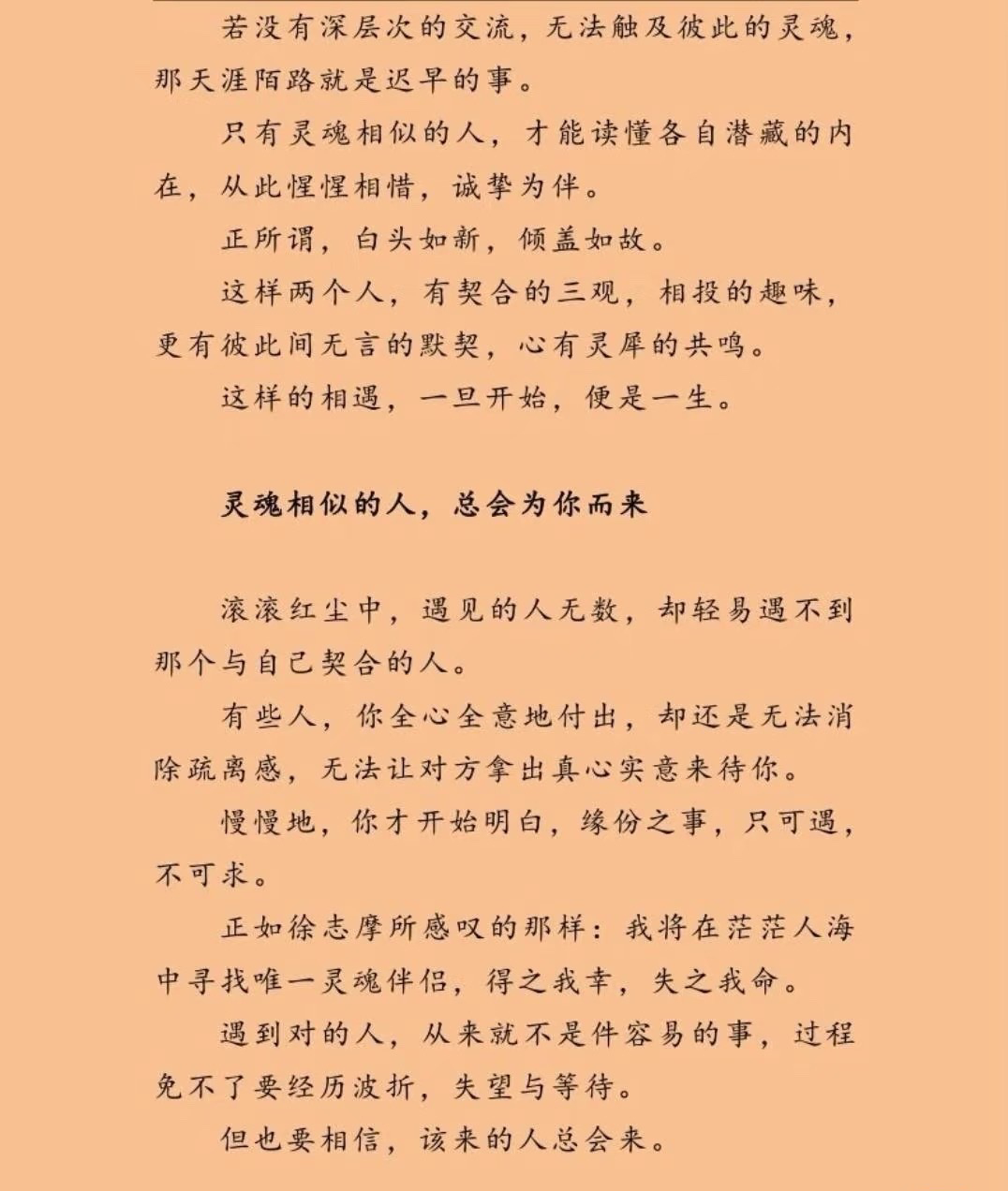 今天你調頻了嗎？图片4