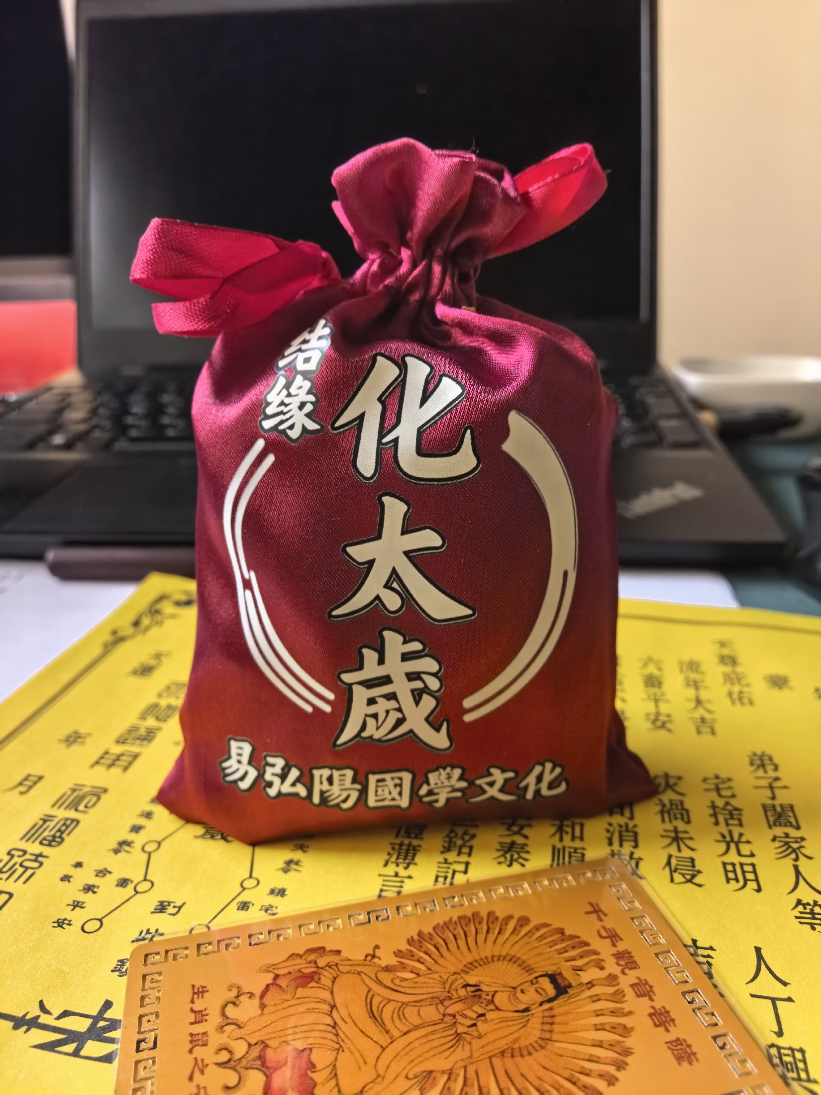 無規矩不成易道，舍法度難通神明。视频封面