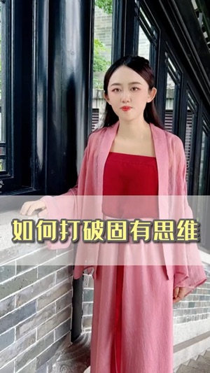 財富波视频封面