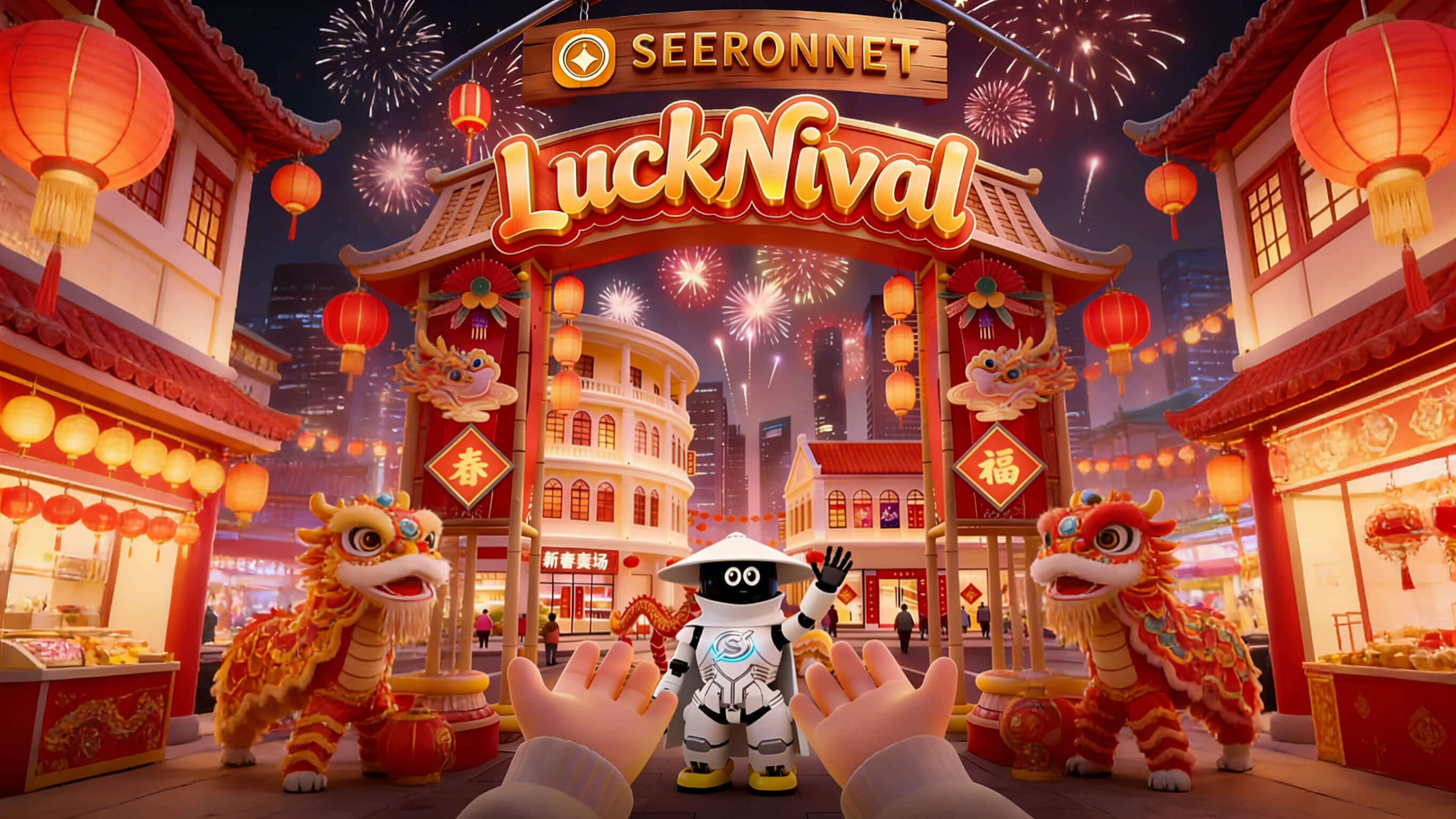 「先知好運節」百萬大獎等你拿！视频封面