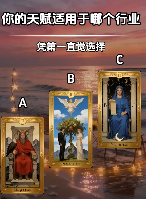 你的天賦適用於哪個行業视频封面